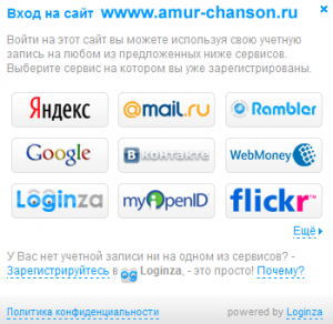 Изменения на сайте www.amur-chanson.ru